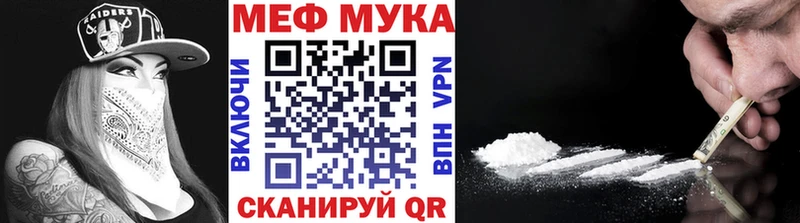 Наркошоп Амурск КОКАИН Мефедрон АМФЕТАМИН ГАШ Alpha PVP