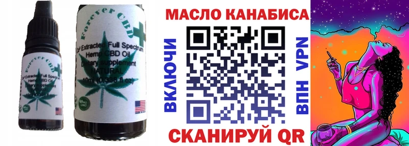 Печенье с ТГК конопля  где продают наркотики  Амурск 