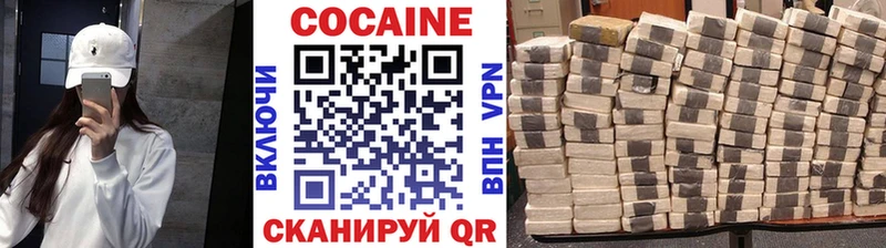 Кокаин Колумбийский  наркошоп  Амурск 