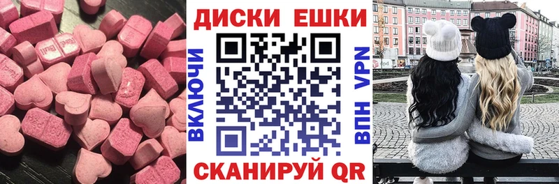 Ecstasy XTC  darknet клад  Амурск 
