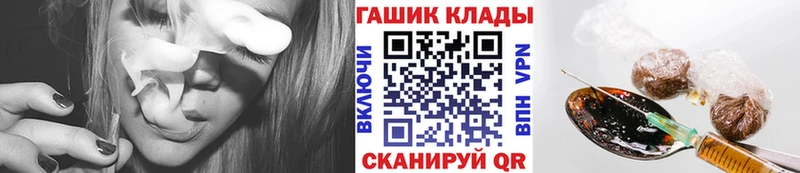 Гашиш Изолятор  Амурск 