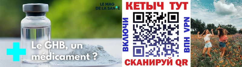 как найти наркотики  Амурск  КЕТАМИН VHQ 