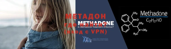 меф VHQ Алексеевка