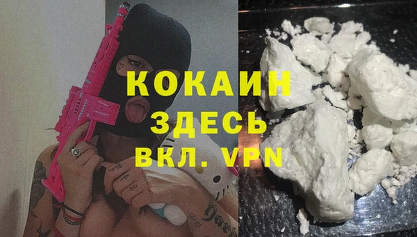 меф VHQ Алексеевка