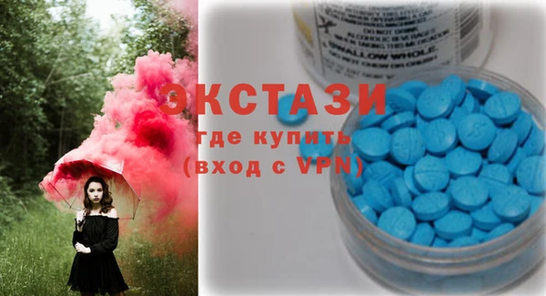 меф VHQ Алексеевка