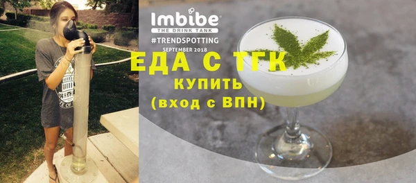 гашишное масло Алексин
