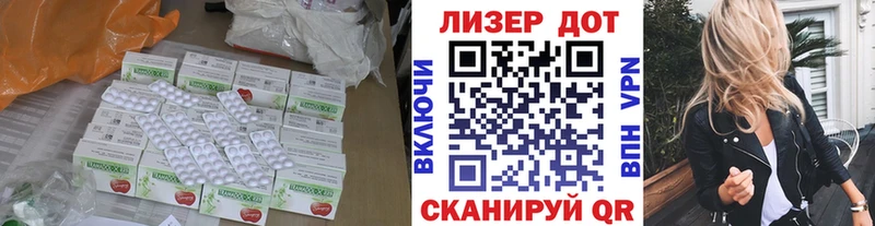 ЛСД экстази ecstasy  мега маркетплейс  дарк нет клад  Амурск 