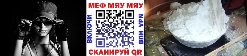 купить наркоту Амурск Меф VHQ
