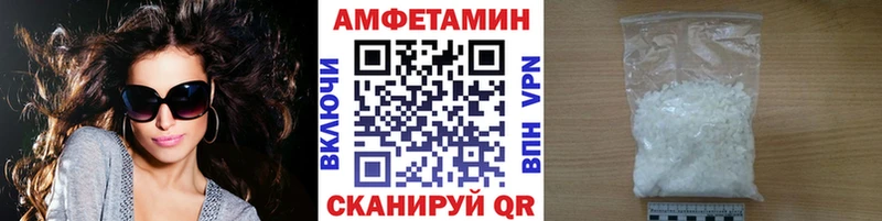 МЕТАМФЕТАМИН мет  где продают   Амурск 
