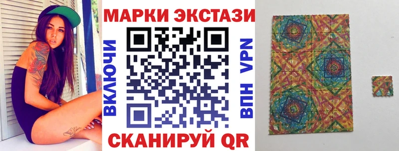 Марки 25I-NBOMe 1500мкг Амурск