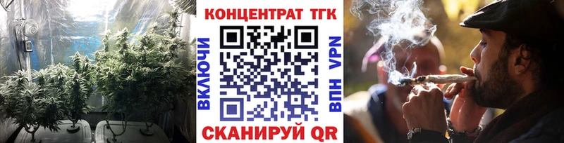 ТГК вейп  blacksprut маркетплейс  Амурск 