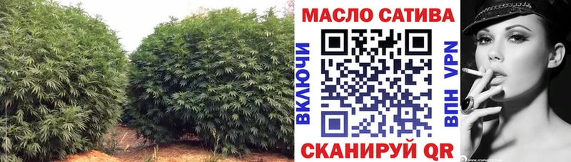 Дистиллят ТГК вейп с тгк Амурск